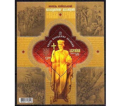  Почтовый блок «Князь Владимир. Совместный выпуск с Россией и Украиной» Украина, 2015, фото 1 