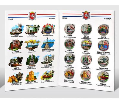  Набор монет «Города России — Республика Крым», фото 2 
