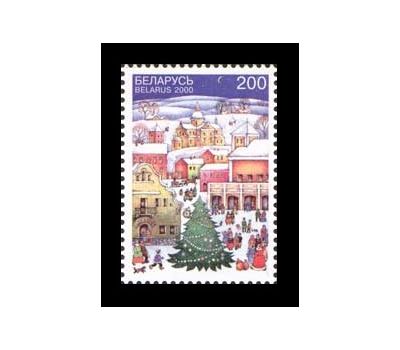  Почтовая марка «С Новым годом!1» Беларусь, 2000, фото 1 