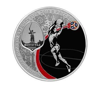  Набор 4 серебряные монеты 3 рубля 2017 «FIFA-2018. Нижний Новгород, Самара, Ростов-на-Дону, Волгоград», фото 3 