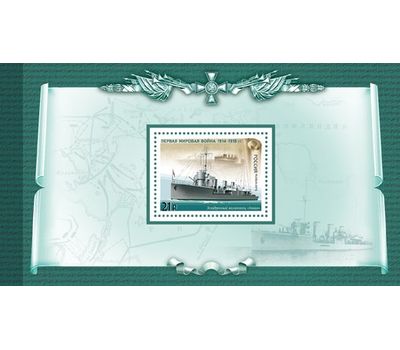  Буклет «История Первой мировой войны. Отечественная боевая техника» 2016, фото 5 