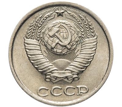  Монета 10 копеек 1983, фото 2 