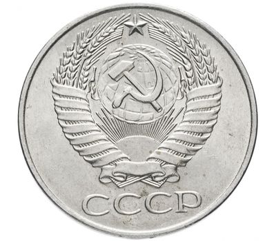  Монета 50 копеек 1961, фото 2 