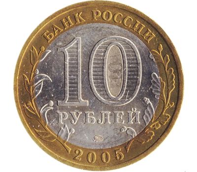  Монета 10 рублей 2005 «Краснодарский край», фото 2 