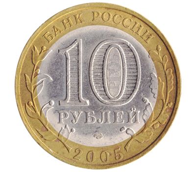  Монета 10 рублей 2005 «Ленинградская область», фото 2 