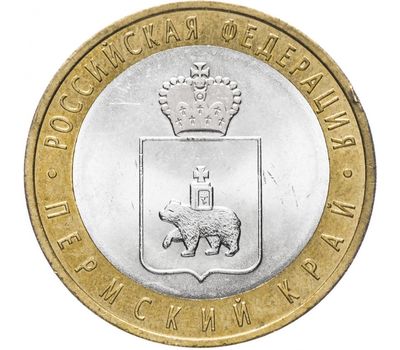  Монета 10 рублей 2010 «Пермский край», фото 1 