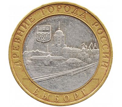  Монета 10 рублей 2009 «Выборг» ММД (Древние города России), фото 1 