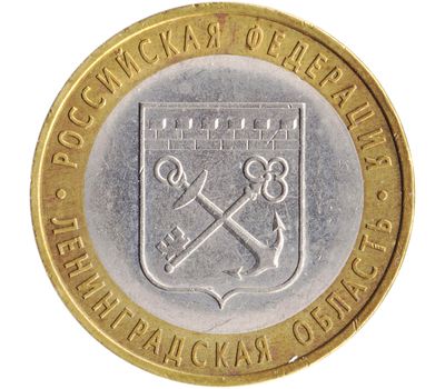  Монета 10 рублей 2005 «Ленинградская область», фото 1 