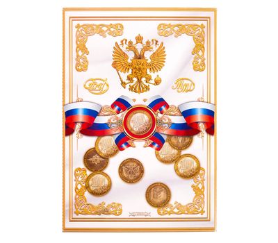  Альбом-планшет блистерный «Памятные и юбилейные монеты РФ. Достижения России», фото 5 