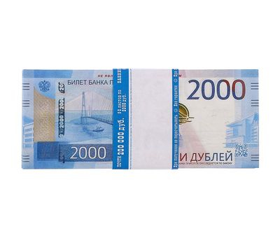  Пачка банкнот 2 000 рублей (сувенирные), фото 2 