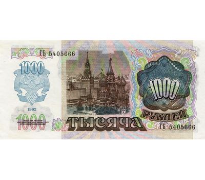  Банкнота 1000 рублей 1992 СССР Пресс, фото 2 