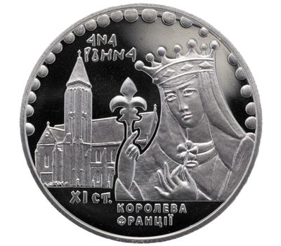  Монета 2 гривны 2014 «Анна Ярославна» Украина, фото 2 