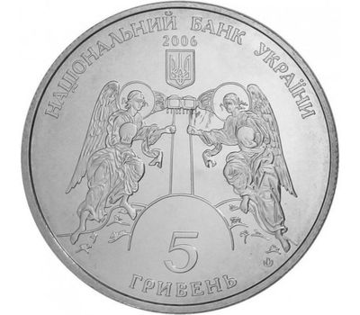  Монета 5 гривен 2006 «Кирилловская церковь» Украина, фото 2 