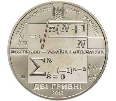  Монета 2 гривны 2012 «Михаил Кравчук» Украина, фото 2 