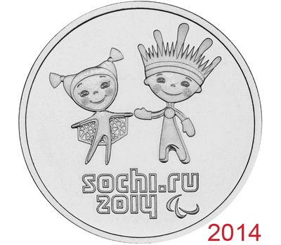  Монета 25 рублей 2014 «Олимпиада в Сочи — Лучик и Снежинка» в блистере, фото 1 