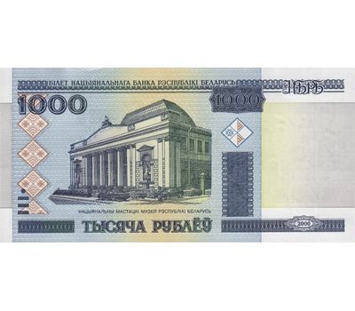  Банкнота 1000 рублей 2000 (2011) Беларусь (Pick 28b) Пресс, фото 1 