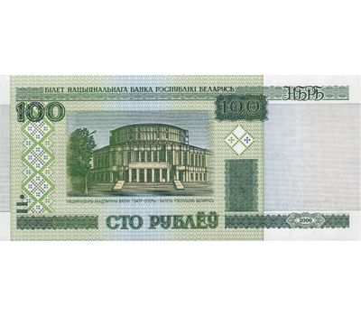  Банкнота 100 рублей 2000 (2011) Беларусь (Pick 26b) Пресс, фото 1 