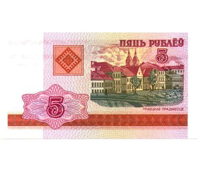  Банкнота 5 рублей 2000 Беларусь (Pick 22) Пресс, фото 1 