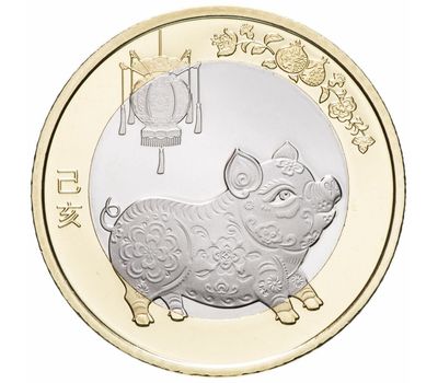  Монета 10 юаней 2019 «Лунный календарь: Год Свиньи» Китай, фото 1 