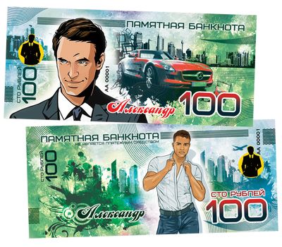  Именная металлизированная банкнота 100 рублей «Александр», фото 1 