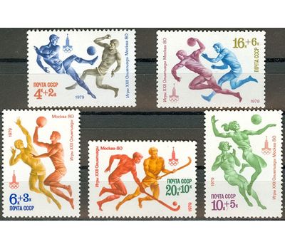  5 почтовых марок «XXII летние Олимпийские игры 1980 в Москве. Спортивные игры» СССР 1979, фото 1 