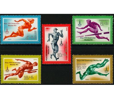  5 почтовых марок «XXII летние Олимпийские игры 1980 в Москве. Лёгкая атлетика» СССР 1980, фото 1 