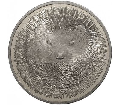  Монета 50 тенге 2013 «Длинноиглый еж» Казахстан, фото 1 