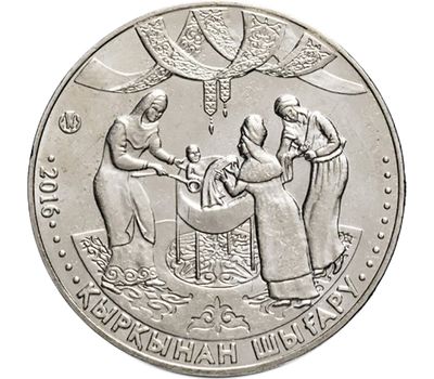  Монета 100 тенге 2016 «Кыркынан шыгару» Казахстан, фото 1 