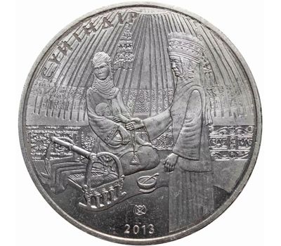  Монета 50 тенге 2013 «Суйиндир (Суйiндiр)» Казахстан, фото 1 