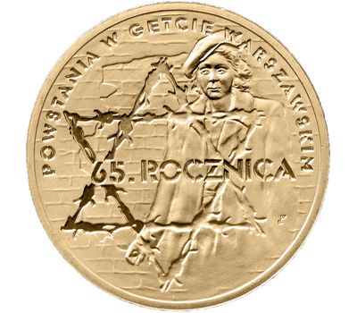  Монета 2 злотых 2008 «65-я годовщина восстания в варшавском гетто» Польша, фото 1 