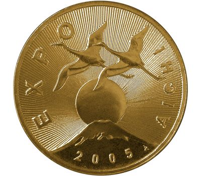  Монета 2 злотых 2005 «Всемирная выставка Экспо 2005 Япония» Польша, фото 1 