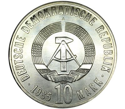  Монета 10 марок 1985 «40 лет освобождения от фашизма» Германия VF-XF, фото 2 
