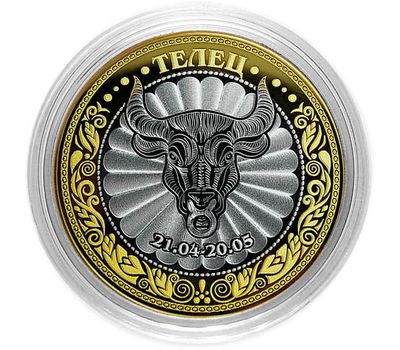  Монета 10 рублей «Телец», фото 1 