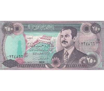  Банкнота 250 динар 1995 «Саддам Хусейн» Ирак Пресс, фото 1 