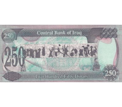 Банкнота 250 динар 1995 «Саддам Хусейн» Ирак Пресс, фото 2 