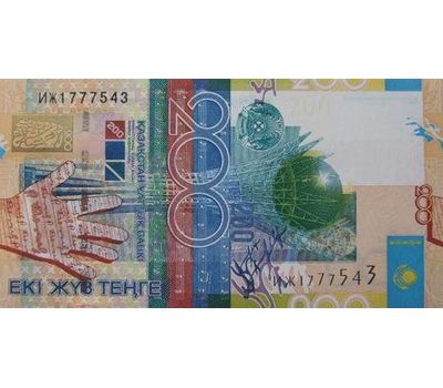 Банкнота 200 тенге 2006 Казахстан Пресс, фото 1 