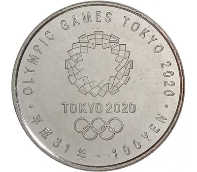  Монета 100 йен 2019 «XXXII Летние Олимпийские игры в Токио. Карате» Япония, фото 2 