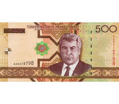  Банкнота 500 манат 2005 Туркменистан Пресс, фото 1 