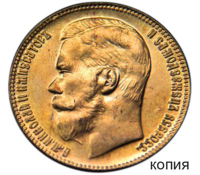  Монета 37 рублей 50 копеек 1902 «100 франков» (копия), фото 1 