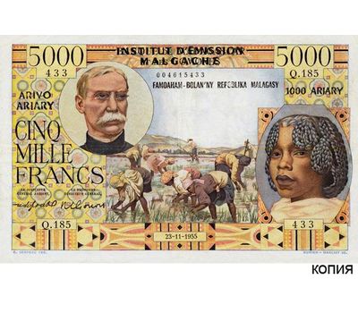  Банкнота 5000 франков 1955 года Французский Мадагаскар (копия), фото 1 