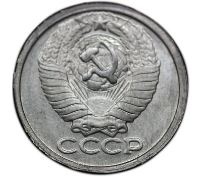  Коллекционная сувенирная монета 5 копеек 1953, фото 2 