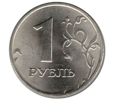  Монета 1 рубль 1998 ММД XF, фото 1 