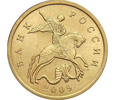  Монета 50 копеек 2009 С-П XF, фото 2 