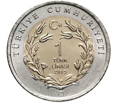  Монета 1 лира 2015 «Ангорская кошка (Красная книга)» Турция, фото 2 