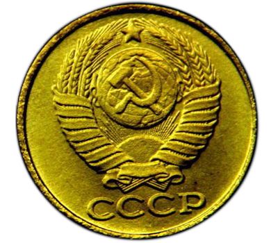  Монета 5 копеек 1972 (копия), фото 2 