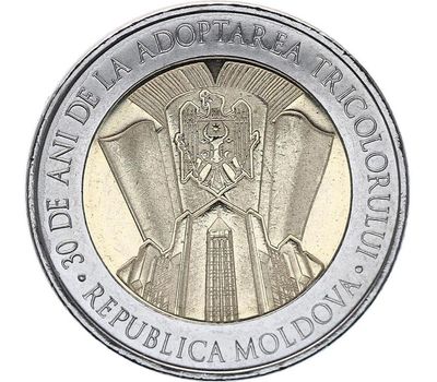  Монета 10 леев 2020 «30 лет Государственному флагу» Молдова, фото 1 