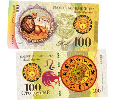 Сувенирная банкнота 100 рублей «Лев», фото 1 