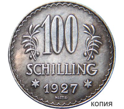  Монета 100 шиллингов 1927 Австрия (копия), фото 1 