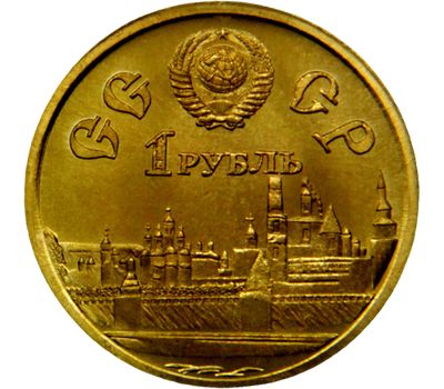  Жетон 1 рубль 1980 «600 лет Куликовской битве» (копия) бронза, фото 2 