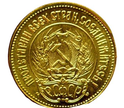  Монета один червонец 1980 «Сеятель» (копия), фото 2 